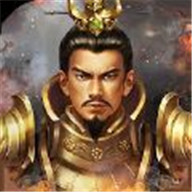 三国蜀汉霸业 V1.0.2 安卓版
