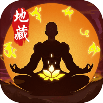 封仙之怒 电脑版