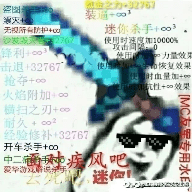 修仙开始了 V0.1 安卓版