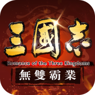 三国志国士无双 V1.1 安卓版