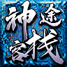 神途客栈 V1.0 安卓版