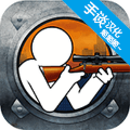 鹰眼4火柴人狙击 V1.4.8 安卓版