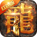 霸刀战神单职业 V1.3.0 安卓版