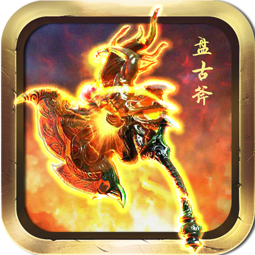 封神战 V1.0.1 安卓版