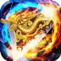 赤月龙城超变 V1.1 安卓版