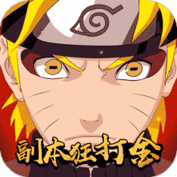火影战争 V1.0 安卓版