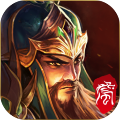 龙纹大陆之三国霸业 V1.0.623 安卓版