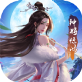 神将惊鸿大道争锋 V1.0 安卓版