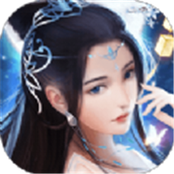 皓天修仙录 V1.0 安卓版