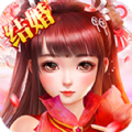 九天仙缘录 V1.0 安卓版