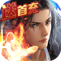 九界战尊 V1.0 安卓版