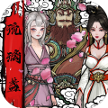 西游琉璃盏 V1.0 安卓版