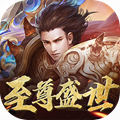 铁血攻沙之至尊盛世 V1.0.1 安卓版