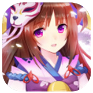 平安妖姬传 V1.0 安卓版