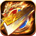神妖合击传奇 V1.0 安卓版