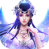 惊雷辟道 V1.0 安卓版