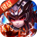 烽烟四起战三国 V1.1 安卓版
