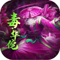 三国忠义传 V1.0 安卓版
