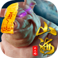 山海不正经 V0.2.0 安卓版