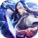 剑破凌霄 V2.35 安卓版