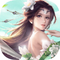 诸神修仙录 V1.0 安卓版
