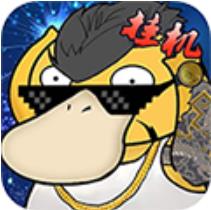 口袋小镇送首充版 满VIP版