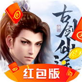 古剑仙途 V1.2 安卓版