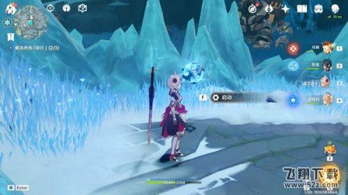 原神解冻所有碎片攻略 雪山绿色附近的机关位置流程图解