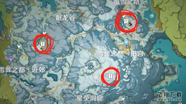 原神继续向上调查任务怎么完成？继续向上调查任务图文攻略[多图]图片2