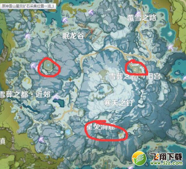 原神雪山密室大门位置在哪里？雪山密室大门位置大全[多图]图片2