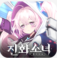 进化少女 V1.0 最新版