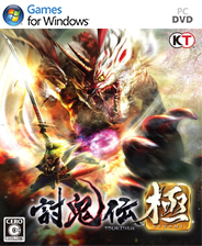讨鬼传：极 免安装版