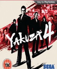如龙4 免安装版