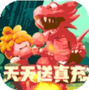 绯色梦境上线送VIP12 满V版