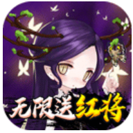 仙界幻世录​满v版 变态版
