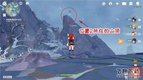 原神雪山大勘测放置信标位置 原神雪山大勘测全放置地点分享