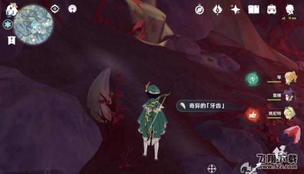 原神汲取了生命力的龙牙怎么找到？汲取了生命力的龙牙位置图文一览[多图]图片3