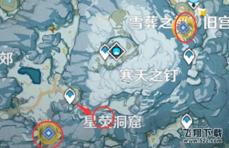 原神千年雪藏的事成就3本日志在哪获得