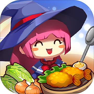 女巫餐厅 无限食材版
