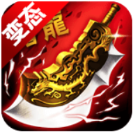 屠龙杀 V1.9.5 安卓版