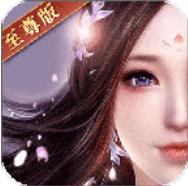 问天online内购版 V1.0 免费版