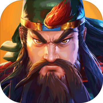 三国战纪2 V2.4.0.0 ios版