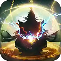 逍遥修真 V1.0 安卓版
