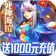 至尊大主宰福利版 上线即送金钥匙50枚