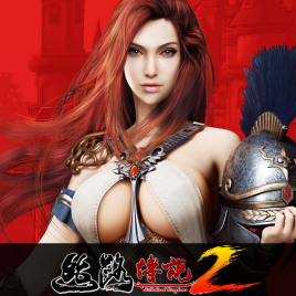 丝路传说2 V1.0 手机版