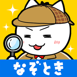 白猫侦探事务所 无限提示版