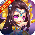 地牢三国志 中文版