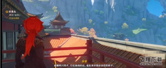 而尽人事成就怎么做,而尽人事成就完成攻略,原神而尽人事成就