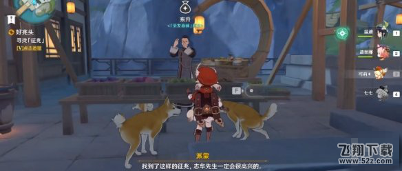 而尽人事成就怎么做,而尽人事成就完成攻略,原神而尽人事成就