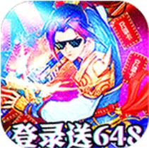 跑跑西游爽版 即送648元代金券版